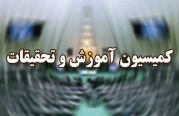 «منادی سفیدان» رئیس کمیسیون آموزش مجلس شد