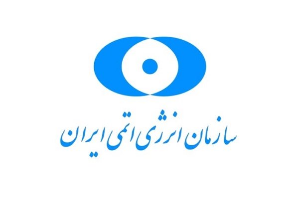 قدردانی سازمان انرژی اتمی از آژانس جهت تامین دستگاه تشخیص «کرونا»