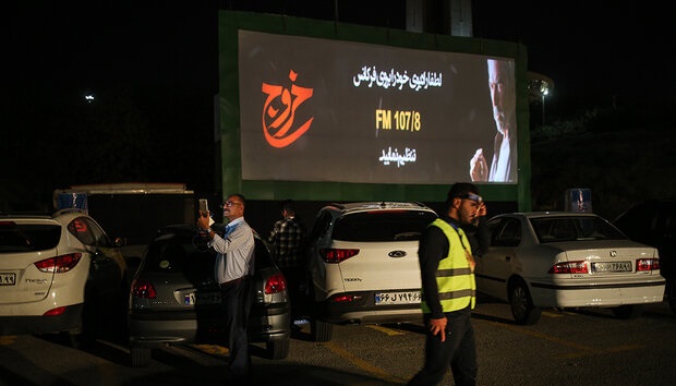 «خروج» در سه «سینماماشین» تازه در تهران اکران می‌شود